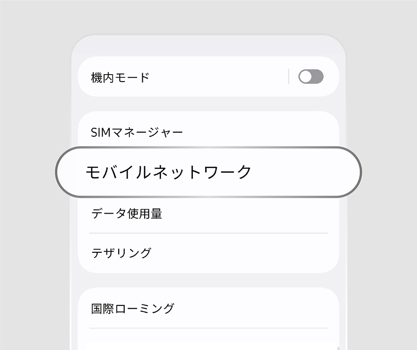 LTE1