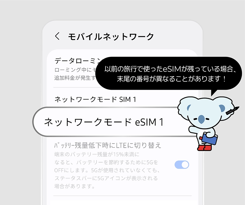LTE3