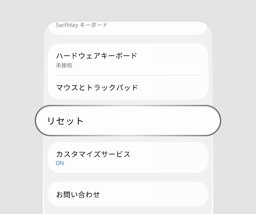 reset1