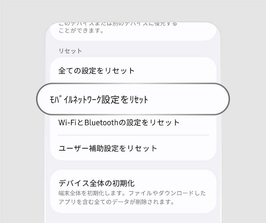 reset3