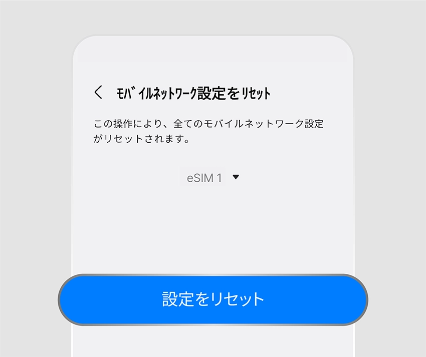 reset4