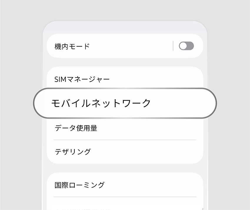 apn1