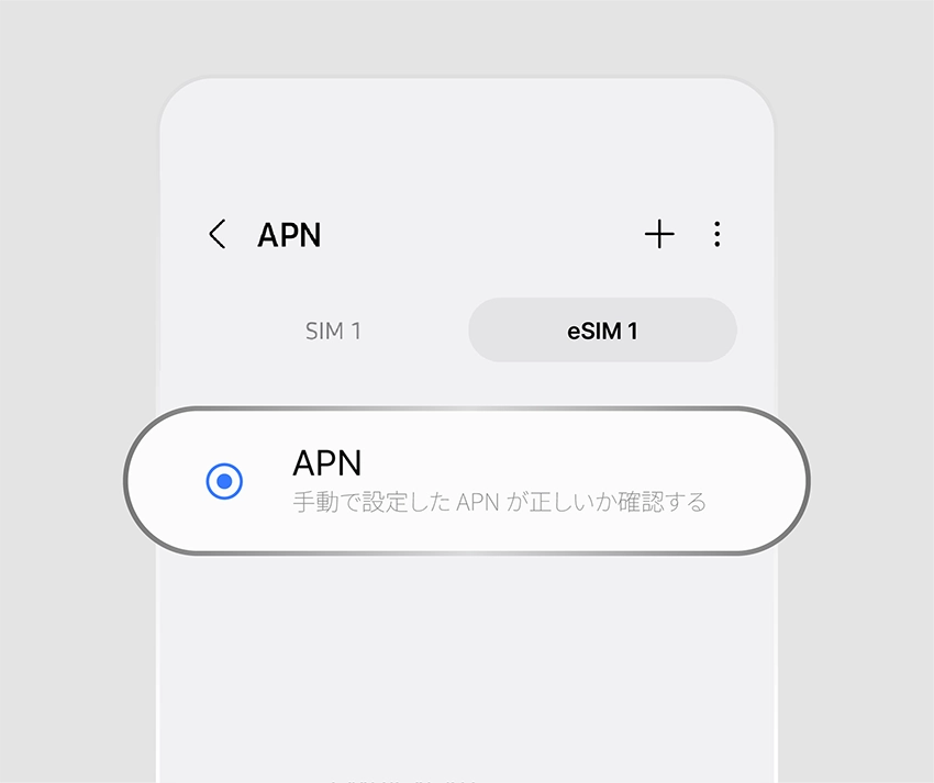 apn5