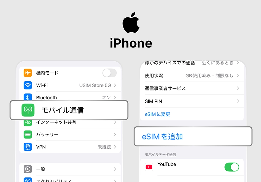 ios_check