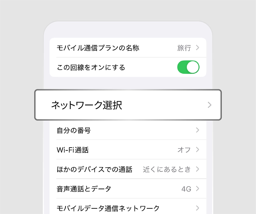 net1
