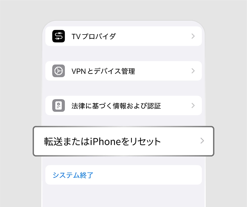 reset1