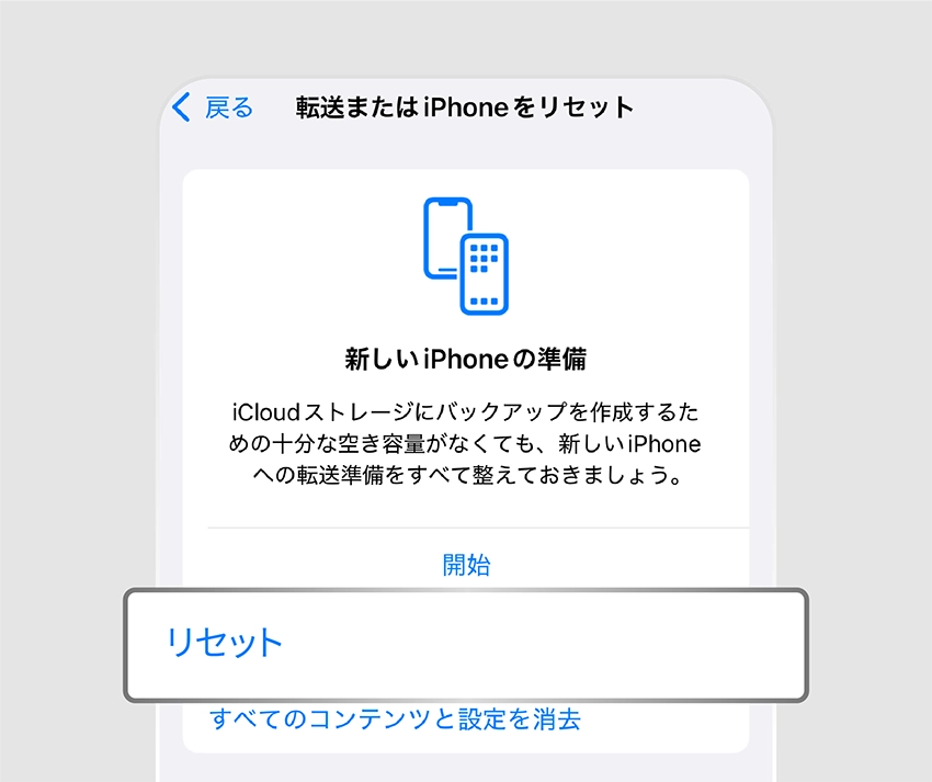reset3