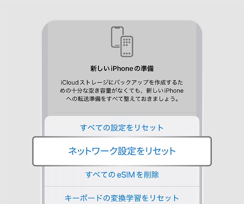 reset4