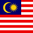 マレーシア