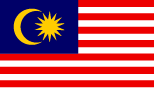 マレーシア